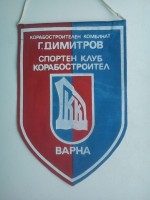 /album/varna/sk-korabostroitel-varna-18-jpg/